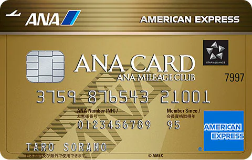 ANAアメリカン・エキスプレス・ゴールド・カード券面