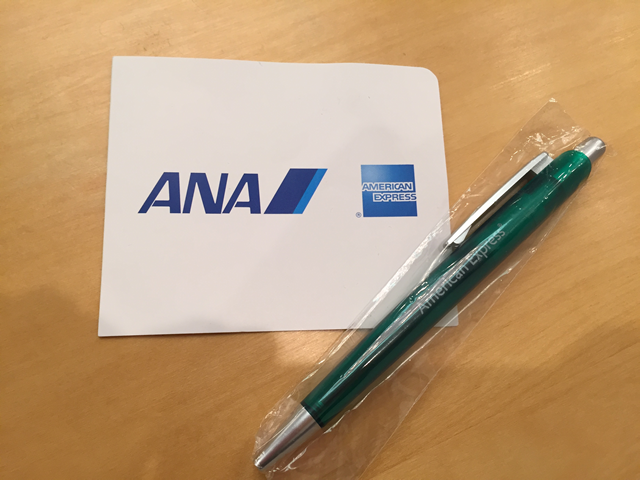 ANAアメリカン・エキスプレス・カードカード勧誘用のボールペン