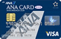ANA・VISAカード(ワイド)