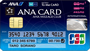 ANA To Me CARD PASMO JCBカード